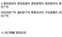 qq个性签名心情开心