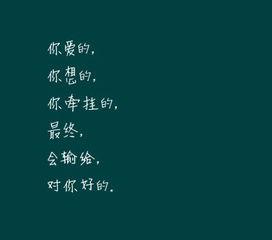 QQ空间中的个人情绪短语