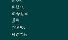 qq空间个人心情短语