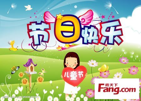 六一儿童节短信