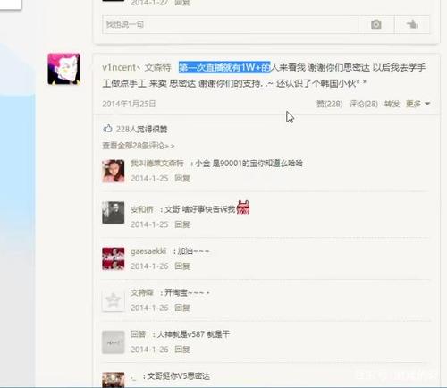 QQ空间非主流语气短语