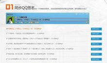 qq搞笑个性签名大全2016最新版的
