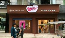 经典甜言蜜语短信