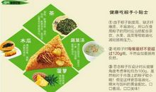 端午节思念短信