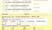 关于健康平安短信