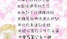 个性签名一段话