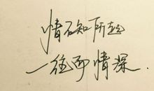 qq心情励志说说