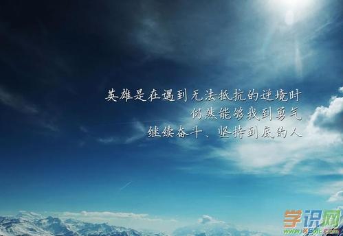 QQ个性签名女孩励志