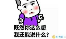 能逗女孩子开心的笑话