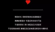 非主流搞笑说说