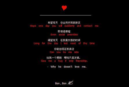 用英语最伤心的话