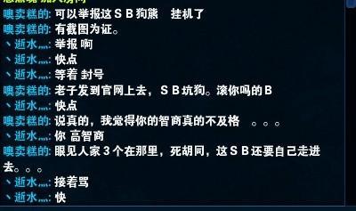 谈论QQ空间中的有趣短语