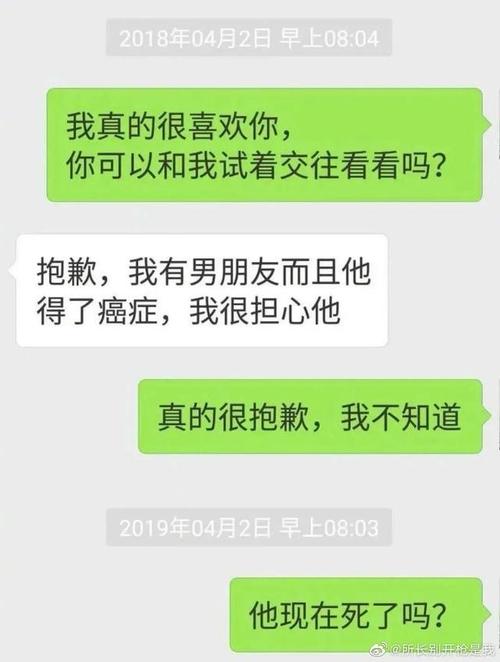 温馨短信