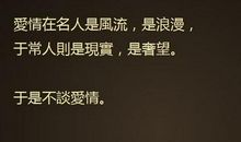 个性签名大全2016最新版