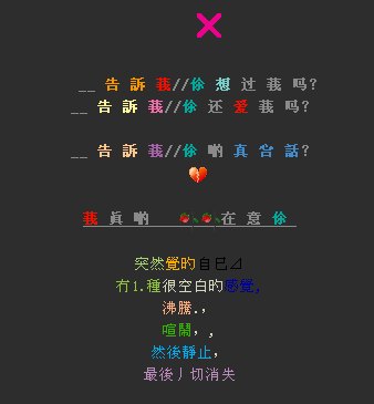 2016QQ空间伤心话语