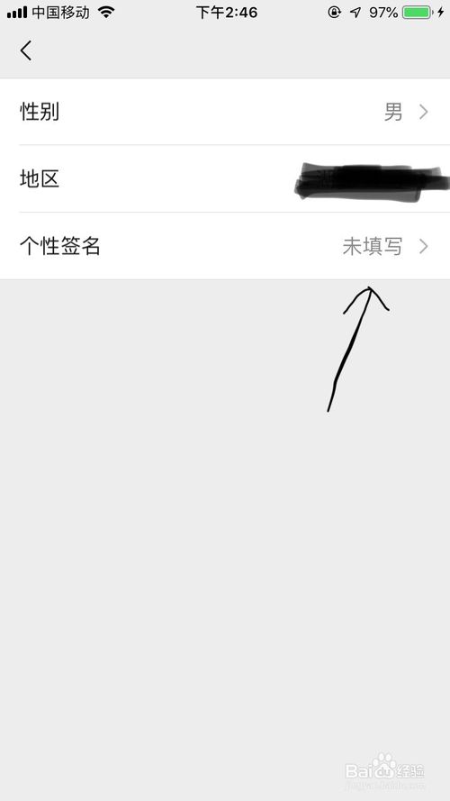 80年代后的个性签名