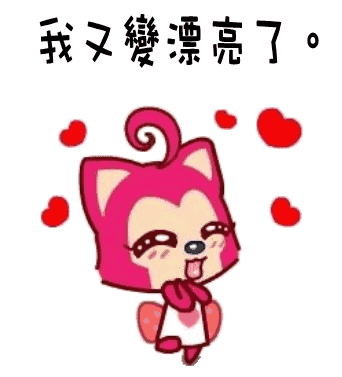 QQ旋舞情绪短语