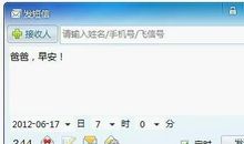 父亲节岳父的短信