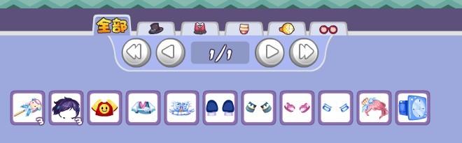 QQ谈谈情绪短语的内涵