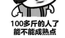 幽默搞笑空间说说