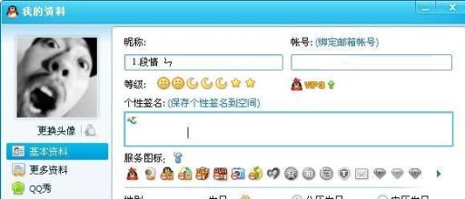 QQ个性签名心情分手后