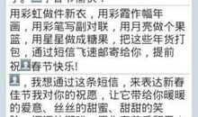 父亲节真诚短信