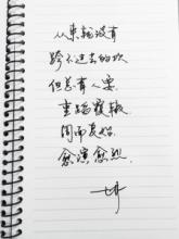 个人签名,心情愉快