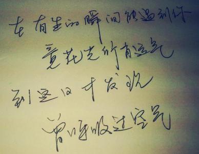 个性化心情签名集