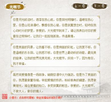 搞笑端午节短信