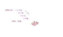 个性签名一个人