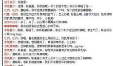 2016年最新搞笑说说