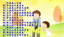 父亲节房地产短信