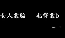 超霸气个性签名
