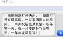 搞笑的教师节短信