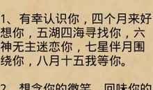 关于中秋节的短信