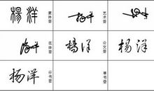 非主流励志签名