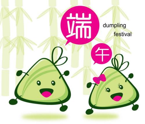 端午节幽默的祝福
