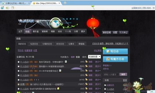关爱人们的短信