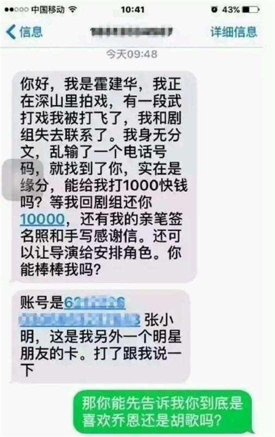 周末发送短信给客户