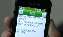 给老公的甜蜜短信