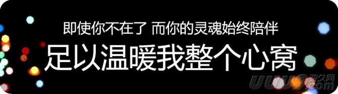 有趣的爱情宣言