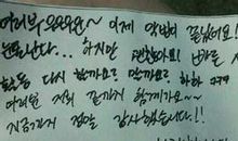 个人签名经典语句个性