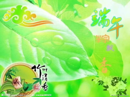 端午节搞笑短信