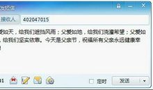 送岳父父亲节短信
