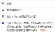 一句话签名微博