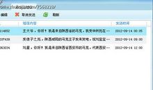 个性生日快乐短信