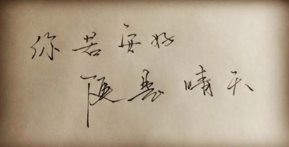 关于美丽心情短语的最新话题