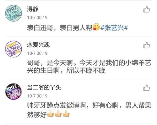 有趣的生日祝福短信