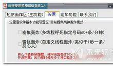 端午节整蛊短信