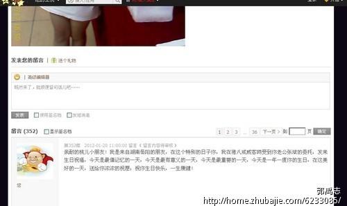 丈夫生日的讯息